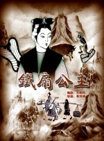 大肥婆极度另类